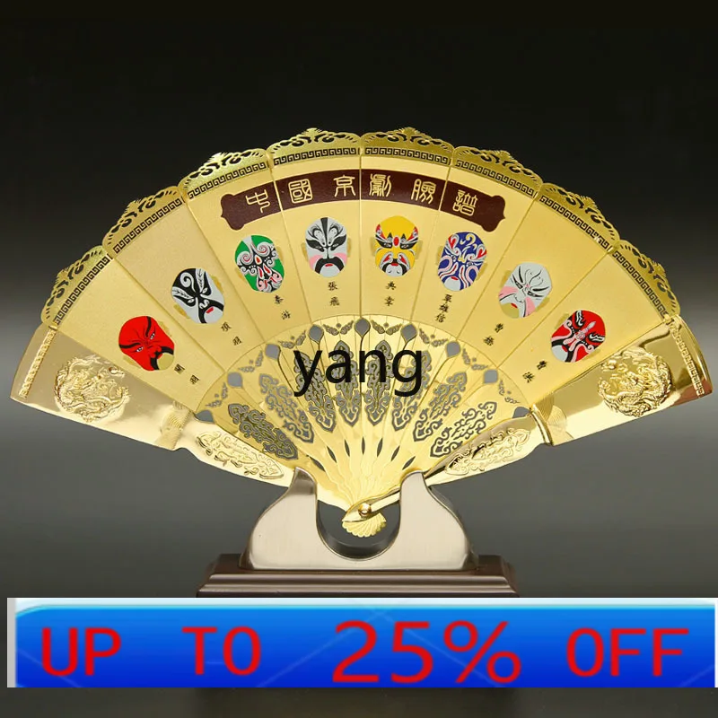 yjq Chinese style business gifts Peking Opera face gold fan ornament
