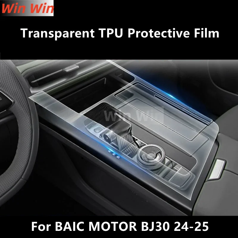 

For BAIC MOTOR BJ30 24-25 Car Interior Center Console Transparent TPU Protective Film Anti-scratch Repair Film Accessories Refi