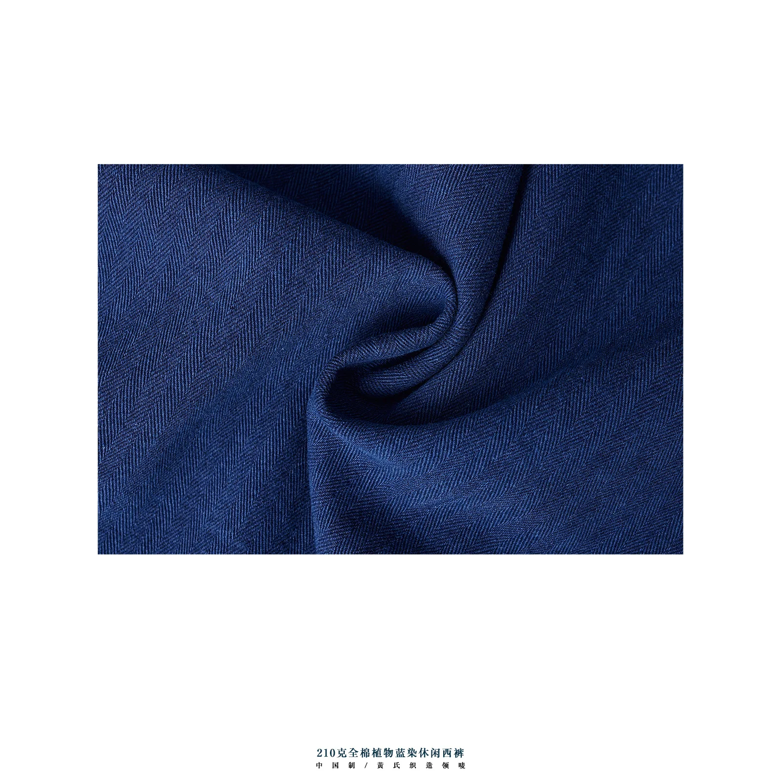 Indigo Blue Dyed Long Pants, Men's Loose Trousers, Retro Straight Leg Casual Trousers, Herringbone Patterned Work Pants