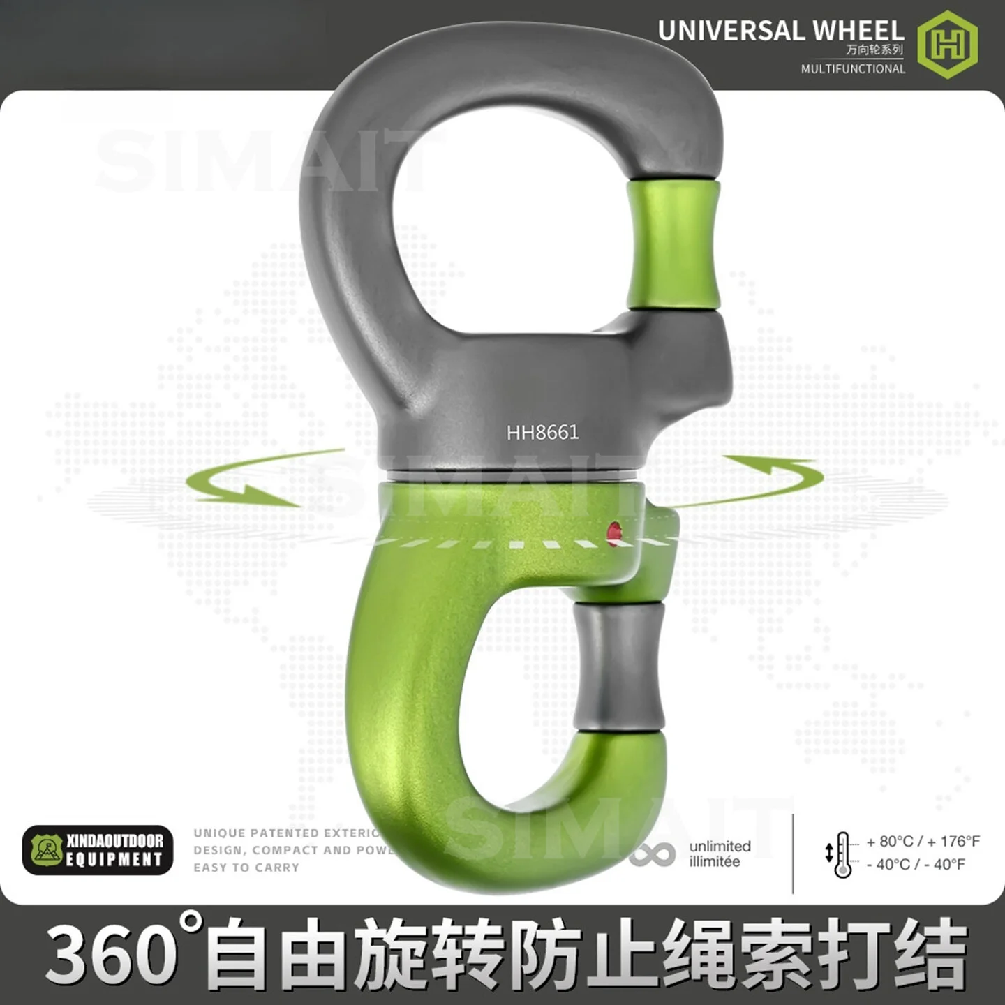 Xinda Outdoor Third Generation Steel Wheel Fixed Connector G-Joint Universal 360 Rotation Prevents Knotting for Aerial Swings