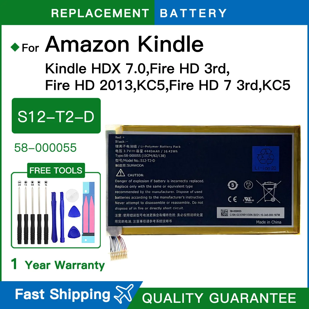 Совершенно новый аккумулятор 58-000055,S12-T2-D для Amazon Kindle HDX 7.0, Fire HD 3rd, Fire HD 2013, KC5, Fire HD 7 3rd, KC5 Tablet + бесплатные инструменты.