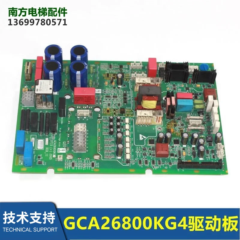 

Аксессуары для лифтов OVF20CR Плата привода инвертора GDA/GCA26800KG4/KG6 Гарантия качества