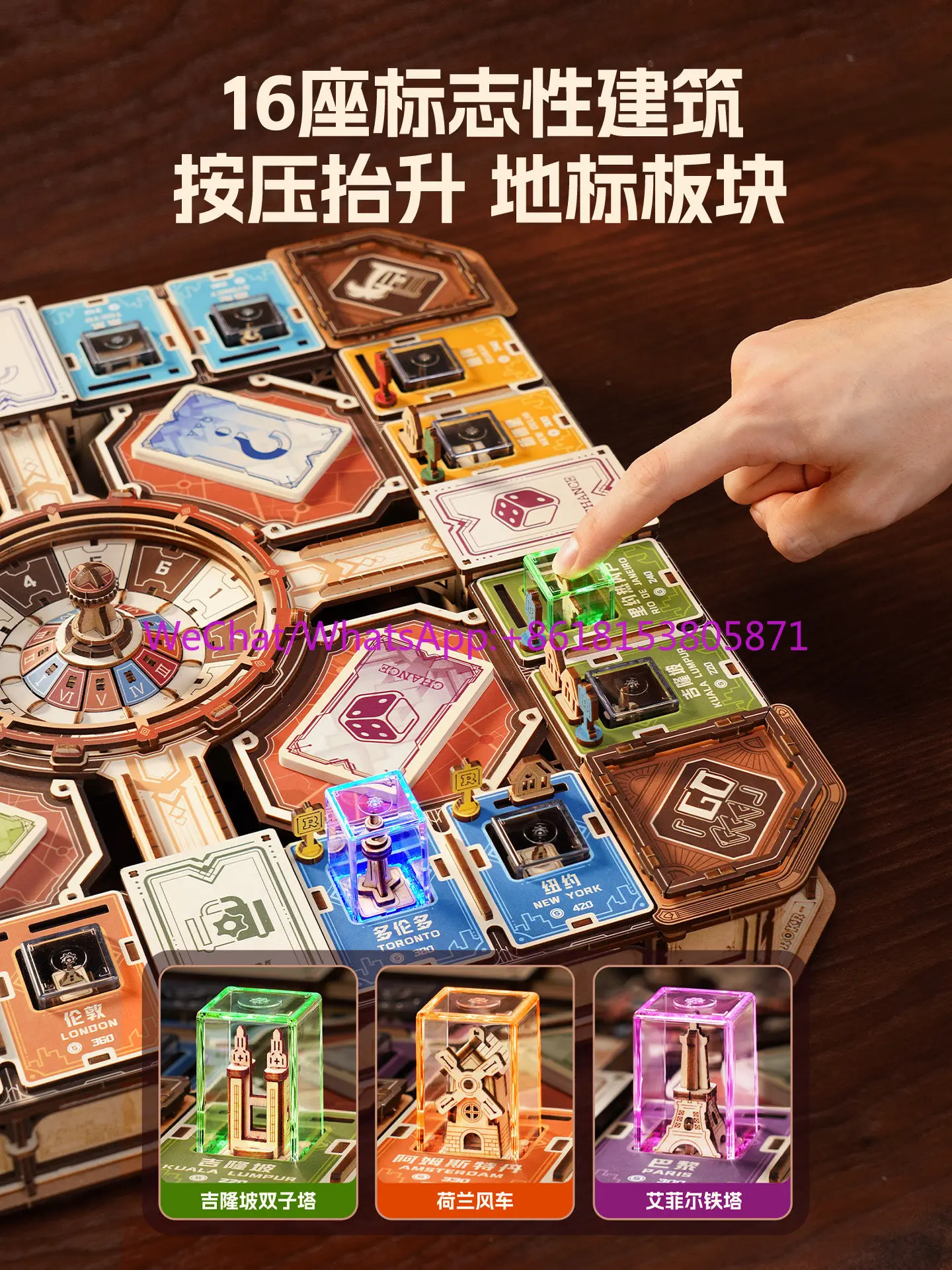 Classic large rich board game 3d handmade gift friend wooden assembled toy