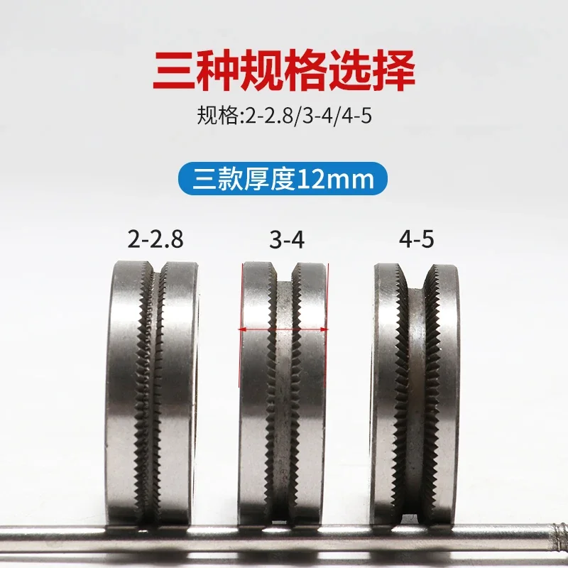 Zhenkang submerged arc welding machine accessories trolley walking wheel 2-2.8 wire wheel 3-4 passive wheel 4-5 active gear