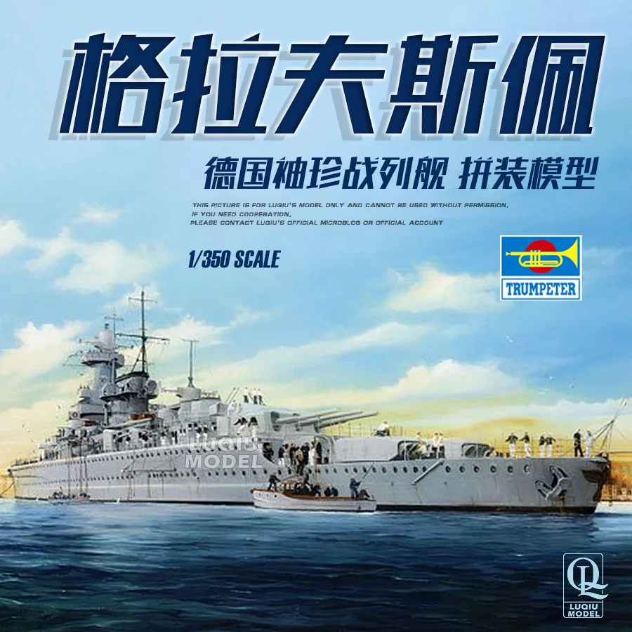 Trumpeter 05316 1/350 German Pocket Battleship Admiral Graf Spee Plastic Model Kit