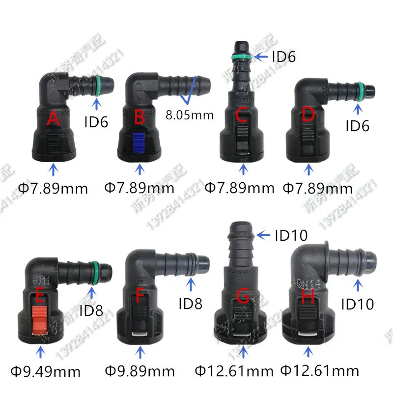 7.89mm 9.49 ID6 ID8 Fuel line quick connector female connector SAE 5/16 3/8 Fuel pipe joint 90 degree 50pcs a lot