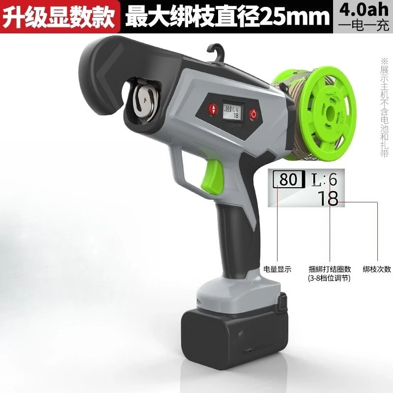 

New Electric Branch Tying Machine, Automatic Tying of Cucumbers and Tomatoes, Grape Branch Tying Machine