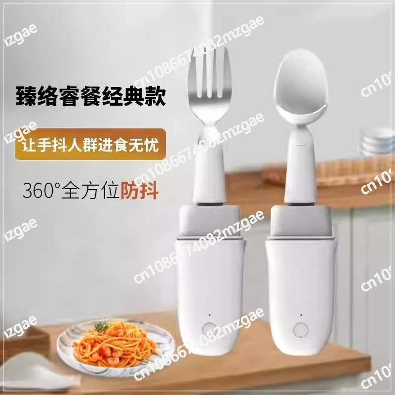 Intelligent Anti-shake Spoon Assists Parkinson's Hand Shaking, The Elderly Eat Tableware, Eat Anti-shake Spoon