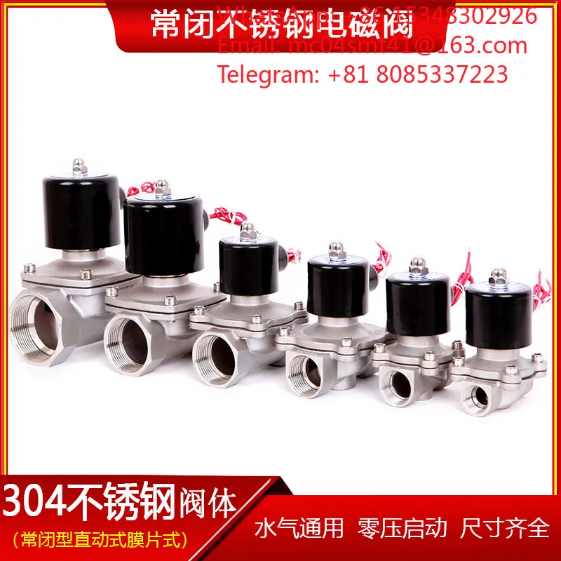 Normally Closed Solenoid Valve 304 SS Body, Water Gas Media Switch Valve Support Multiple Voltage AC220V DC12V DC24V