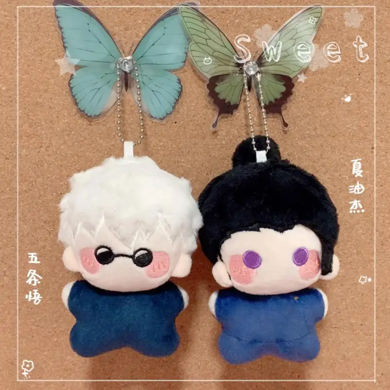 Jujutsu Kaisen Cotton Doll Keychain Anime Kawaii Boys Doll School Bag Pendant Decorate Surrounding Portable Toy Student Gift