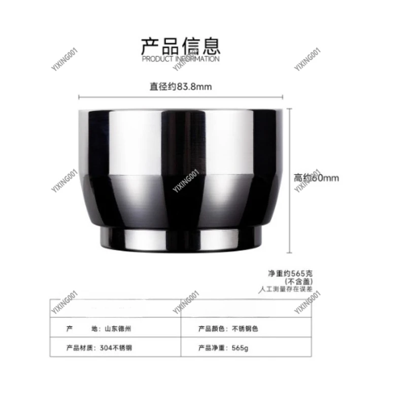 Fiorenzato F64/F83/F4E Q18 Grinder Hopper - Stainless Steel Coffee Bean Storage Replacement Accessory
