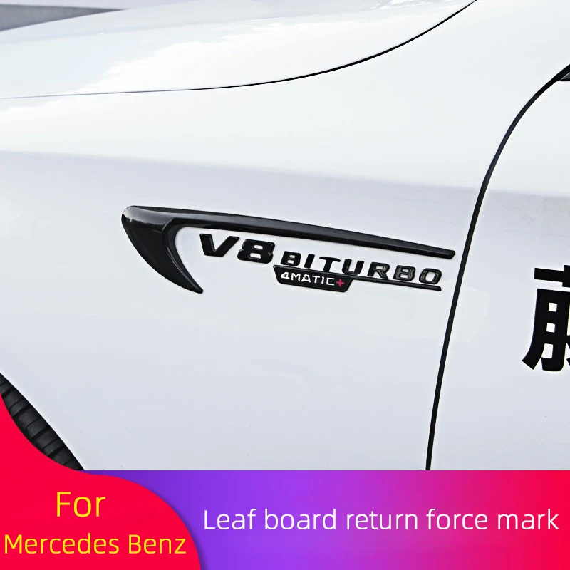 자동차 펜더 엠블럼 배지, V8 BITURBO 4MATIC +, 메르세데스 벤츠 W222 W204 W205 W206 W176 W124 W212 W213 W214 W177 X253 액세서리