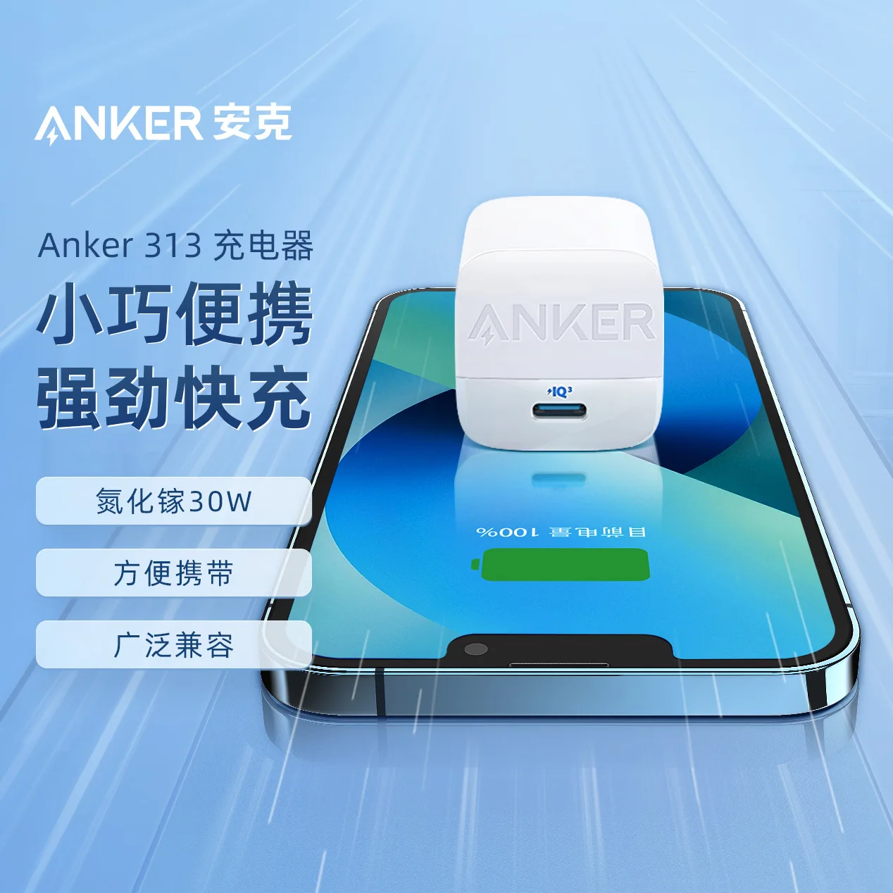 Anker 313 Charger 30W GaN II PD Fast Charge Foldable for Iphone 11 12 13 14 pro max Macbook Samsung S21 S22