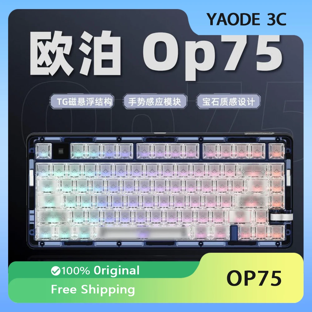 IYX OP75 Maglev Mechanical Keyboard Wireless Bluetooth Tri Mode Hot Swap Ergonomic RGB 80 Keys Esports Gaming Keyboard PC Gamer