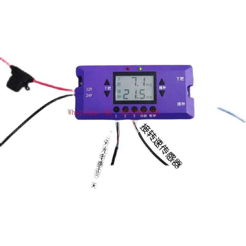 12V24V Seeding and Fertilization Controller, Digital Display Governor, Motor Speed Switch, Electric