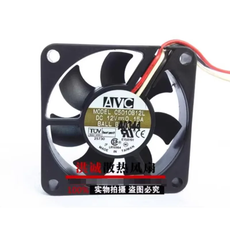 

AVC C5010B12L DC 12V 0.15A 50x50x10mm 2-Wire Server Cooling Fan