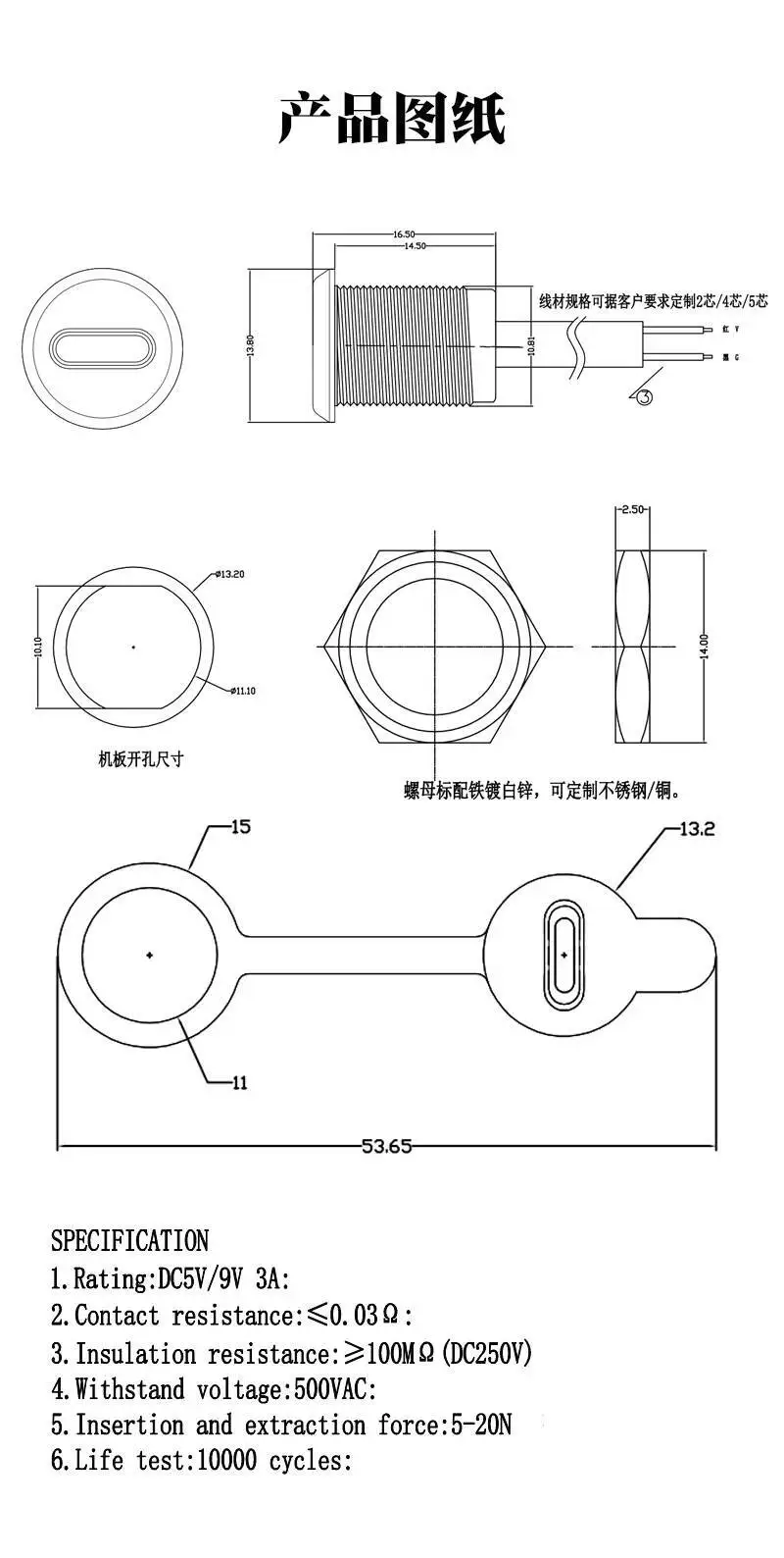 1 Stück Typ-C mit C Wasserdichter Buchsenanschluss DIY Reparatur Daten-Elektro-Ladeanschluss USB-Verbindung 2A zum Löten – Detail 2