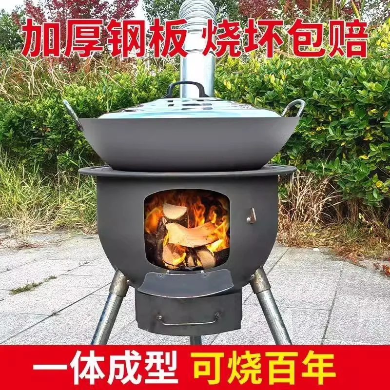 

New firewood household rural firewood firewood mobile stove big pot platform outdoor camping