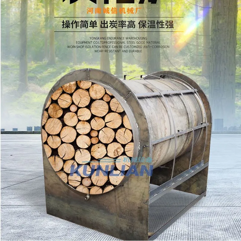 

Small horizontal self-made charcoal machine wood charcoal furnace log fruit wood dry and wet wood charcoal furnace