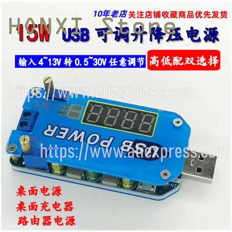 1PCS 15W USB can raise step-down turn power charging module 5V 3.3V DP2 9V12V24V30V router