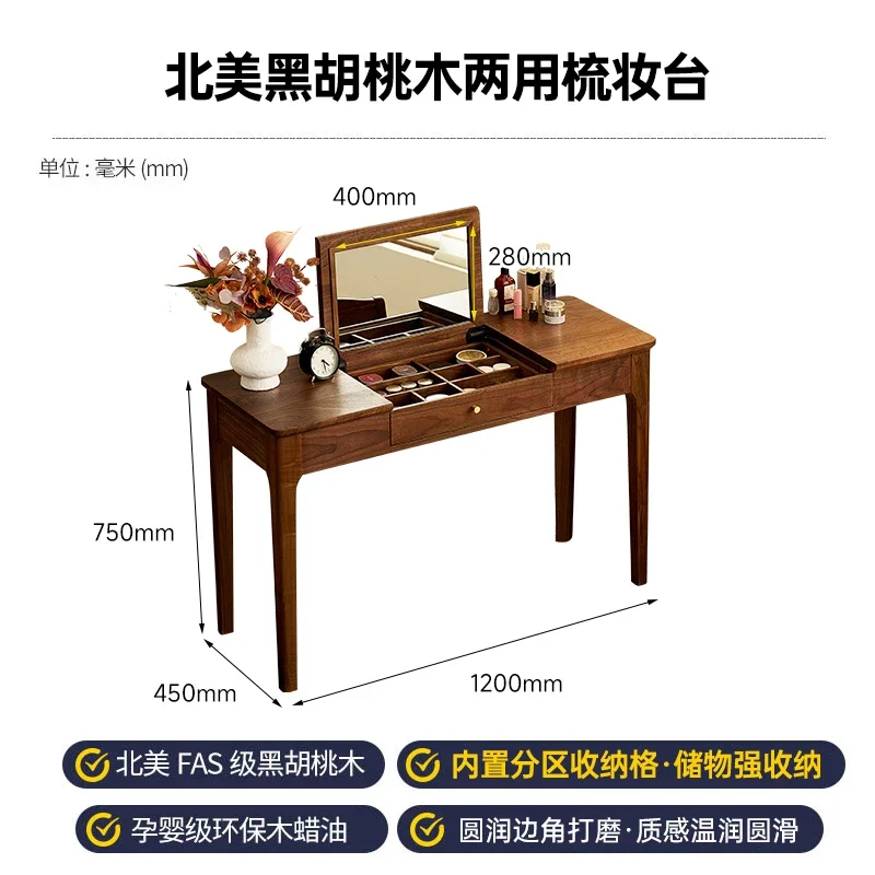 GZ-16 North American Black Walnut Dressing Table Bedroom Makeup Table Small Apartment Flip Dressing Table