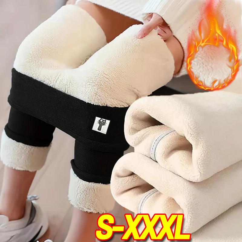 

High Waist Thicken Warm Leggings Women Winter Lamb Cashmere Fleece Elastic Hip Liftting Tights Slim Plush Pants Thermal Legging