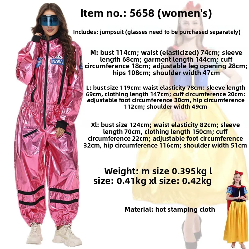 Halloween Costume Pink Glossy Astronaut Space Suit Nightclub Performance Outfit The Wandering Earth Themed Wear Shiny Surface