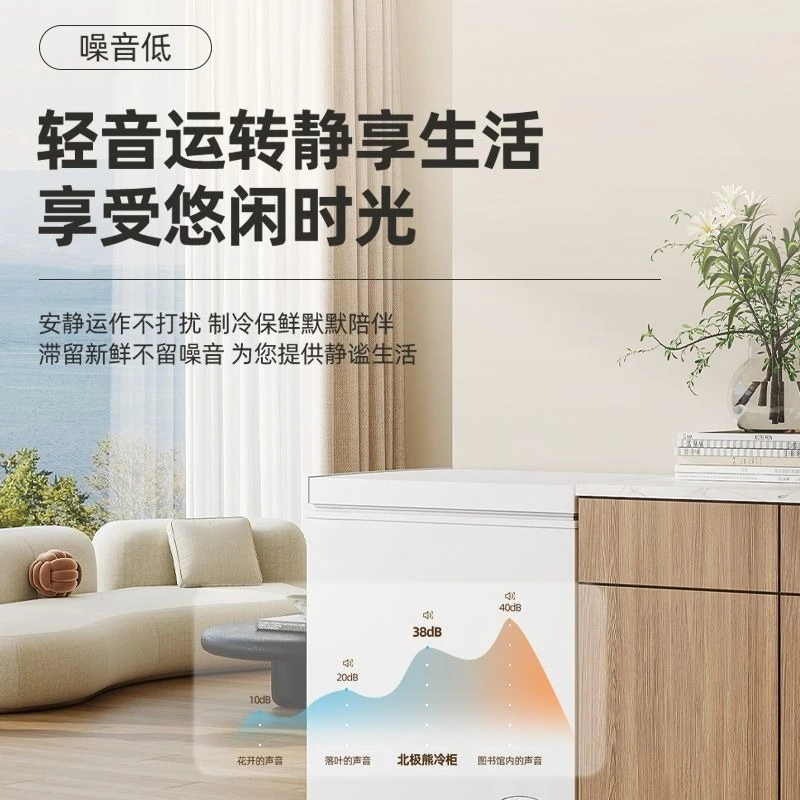 فريزر أفقي، تبريد بباب مزدوج، منزلي صغير، تجميد وتبريد ثنائي الغرض، درجة حرارة واحدة