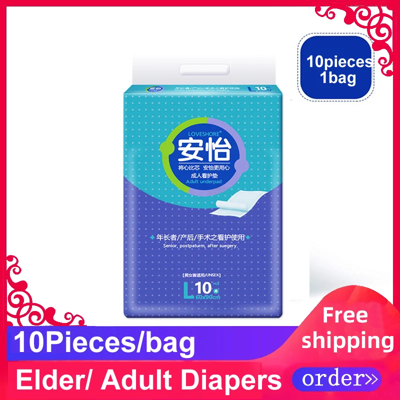 Free Shipping 60cmx90cm 10pieces/Bag Prevent Leaking Multi Function Nursing Pad Adult Disposable Diapers for Elder Disable