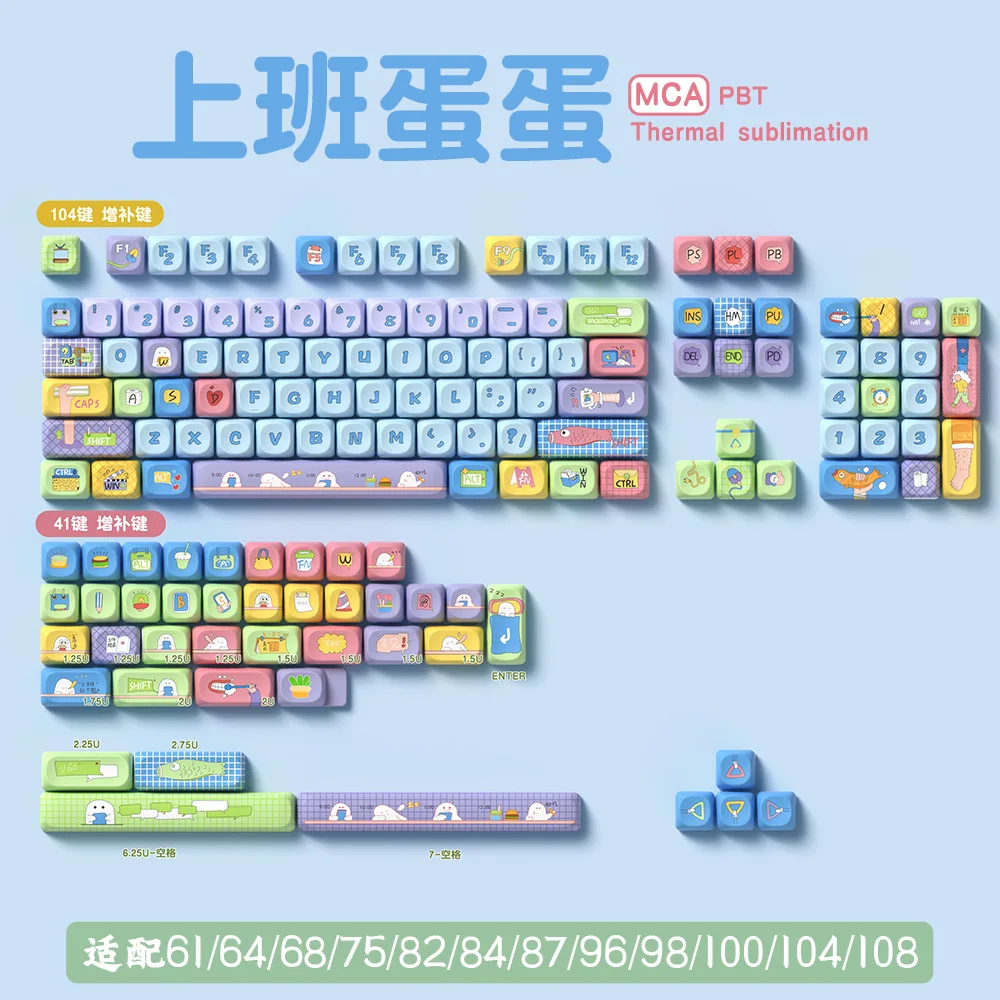 

Work eggs keycaps MCA highly personalized customized adaptation pbt thermal sublimation mechanical keyboard cap