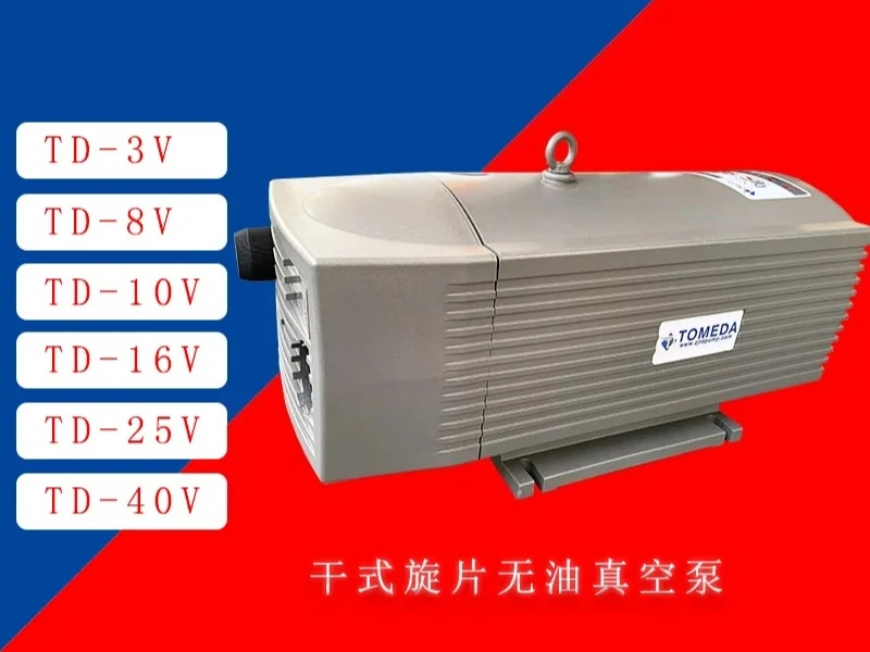 

Tongda TD-8V заменяет безмасляный вакуумный насос VT/DV 10 В/16 В/25 В/40 В