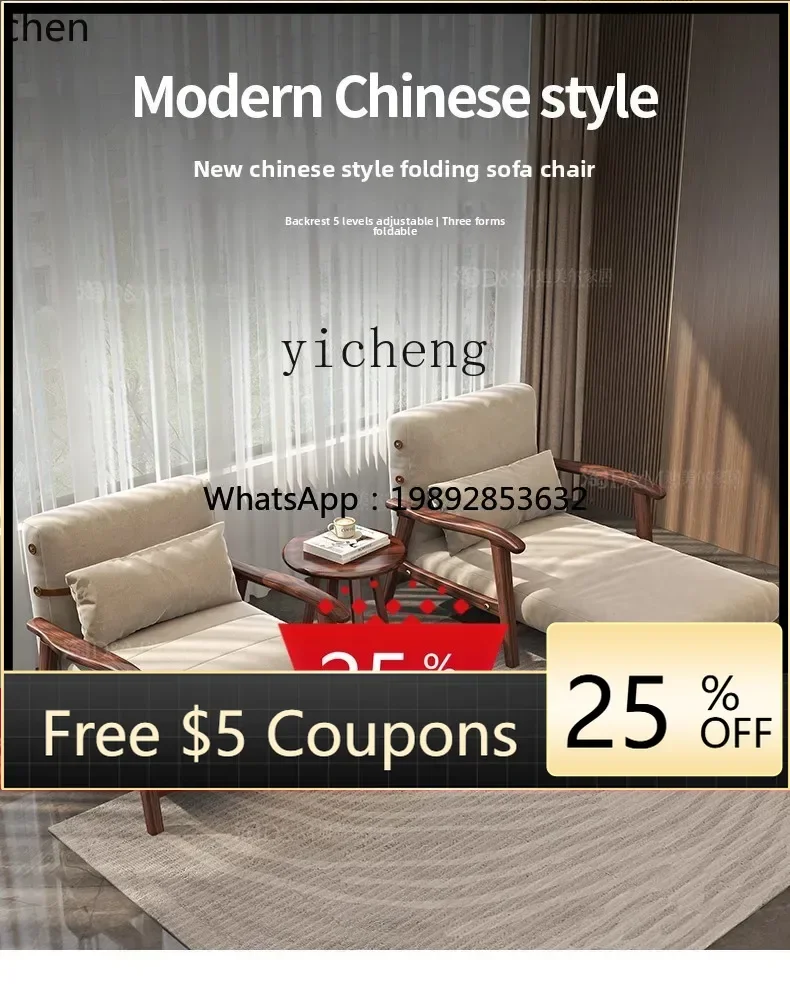 all-solid wood sofa chair folding dual-purpose single leisure recliner multi-function