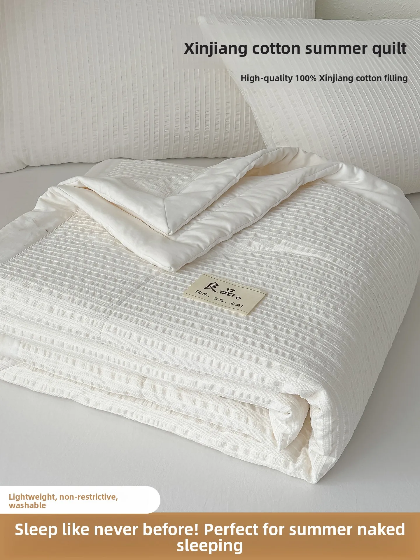 xinjiang-cotton-summer-cool-quilt-color-woven-embroidery-air-conditioner-quilt-washable-student-dormitory-single-double-light