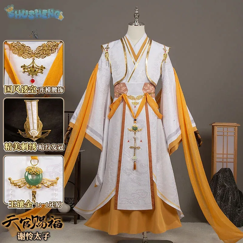 

Chinese Style Fashion Prince's Outfit Halloween Party Men Women anime Heaven Official's Blessing Xie Lian Cosplay Costume 2025