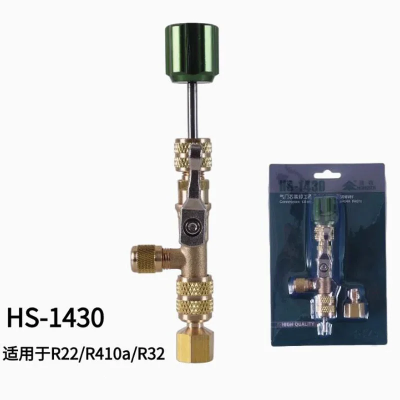 

Air conditioner refrigerant spool removal tool set R22 R410A R404A R407C