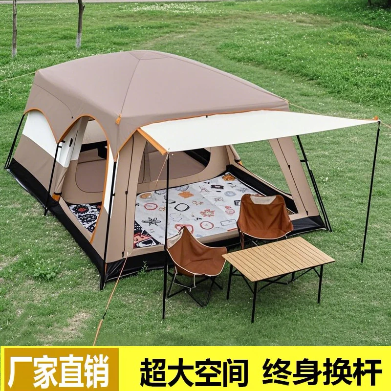 

Tent outdoor folding portable two rooms and one living room camping thickened rainproof and sunscreen camping equipment full set