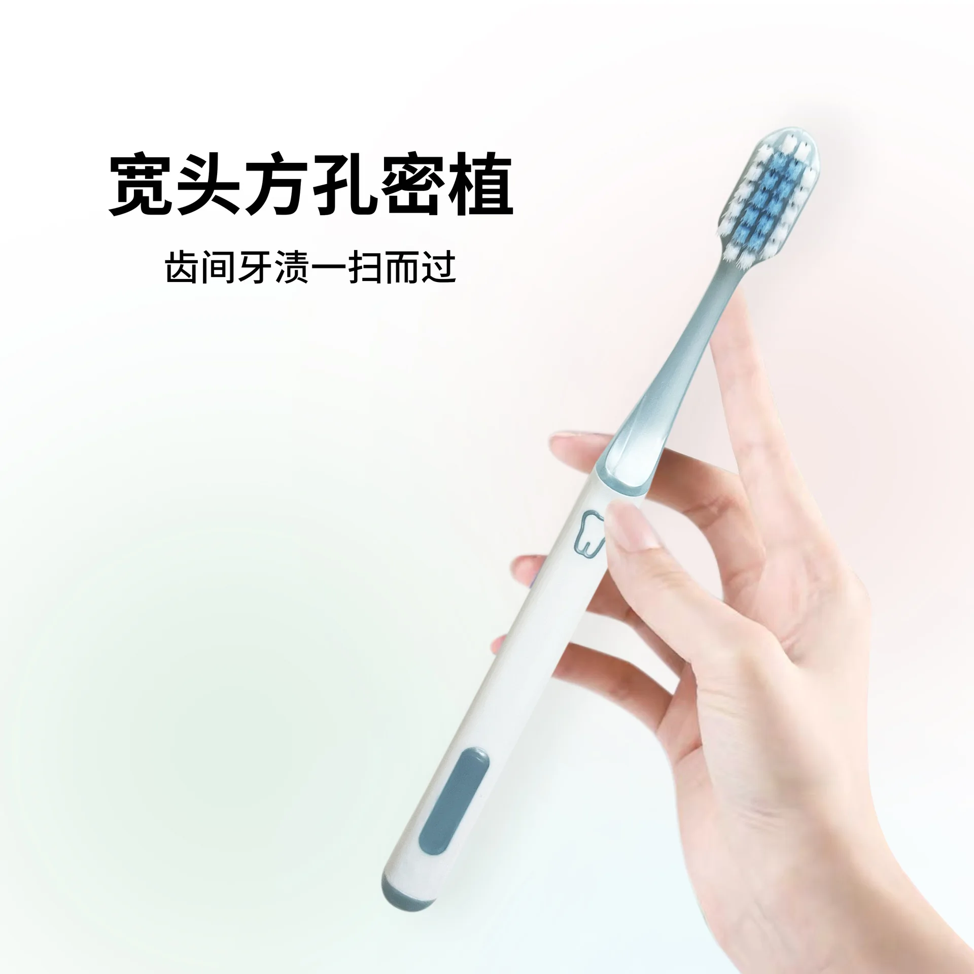 Wide-head soft-bristle toothbrush, soft and high-end detachable six-piece home set filament gum protection toothbrush