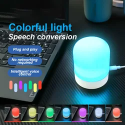 Voice Control Night Light Wireless Seven-color Dimming Silicone Light Smart Home Led Desk Lamp Creative Bedside Table Lamps