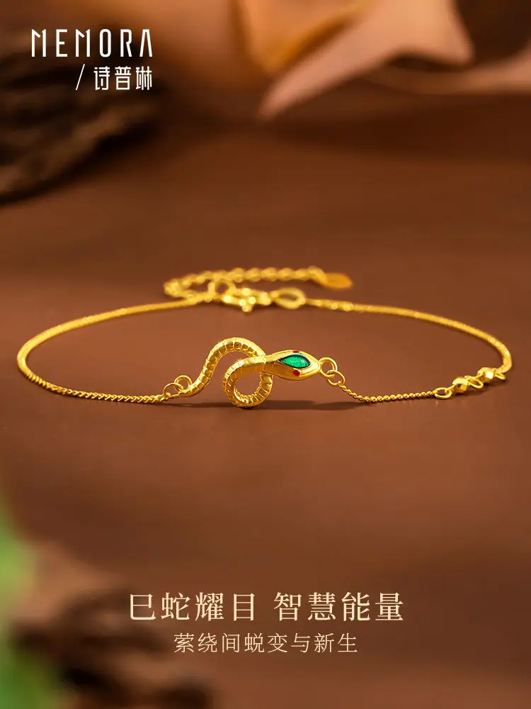 High-grade Design Snake Gold Color Bracelet Women's Fashion Zodiac Snake Benmingnian Extremely fine Bracelet 2025 New Style Gift