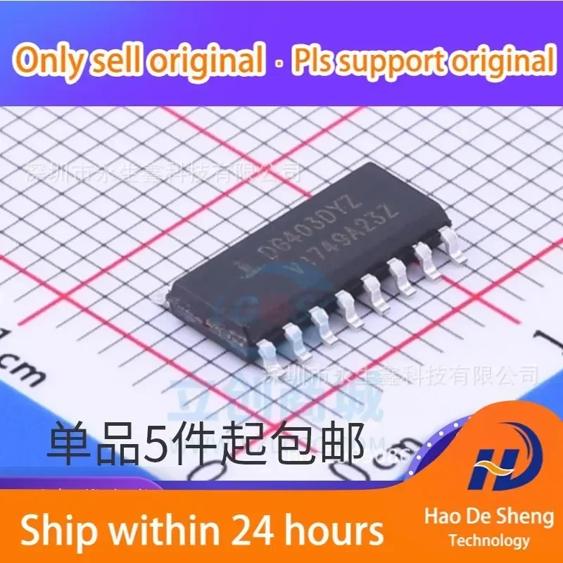

10 шт./лот DG403DYZ DG403DY DG403 новый оригинальный в наличии