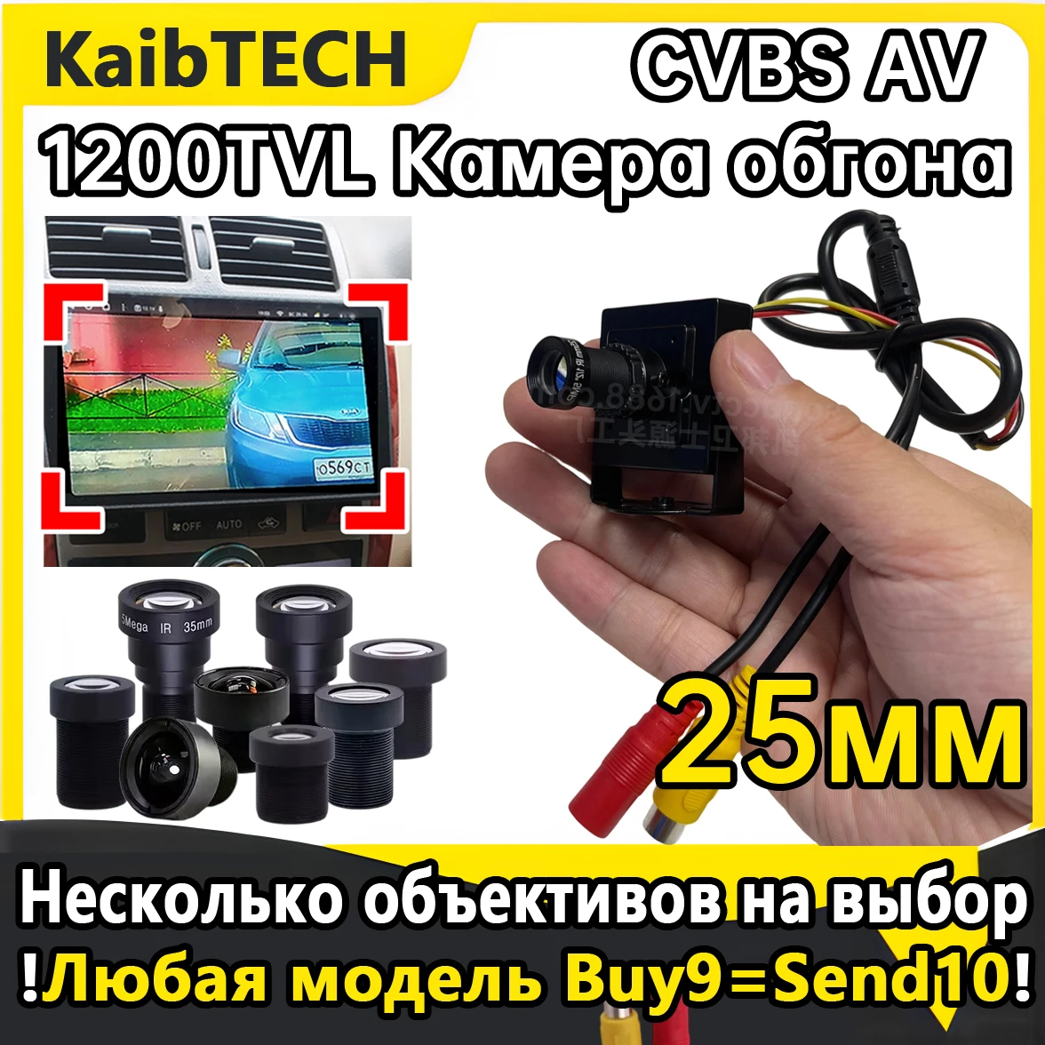 

Blind-Spot Helper For Overtaking Right-hand Drive 1200TVL HD Mini Overtak Camera 25mm Metal CVBS Japan Car Specific AV Connecto
