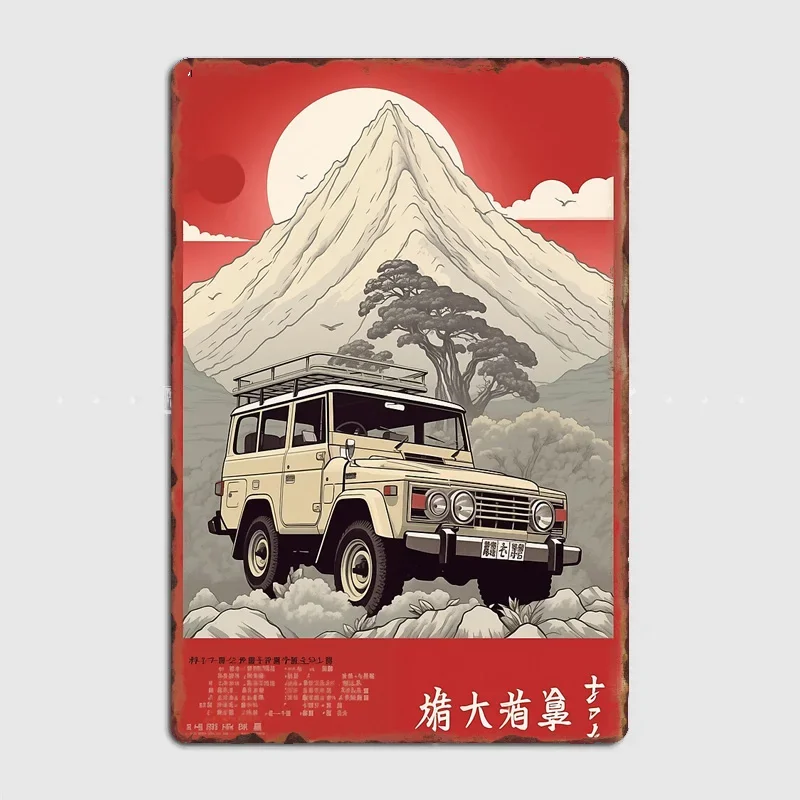 Land Cruiser FJ-40 Off-Road Poster Metal Custom Sign Living Room Wall Indoor Decor Room Decoration Bedroom Posters Home Decor