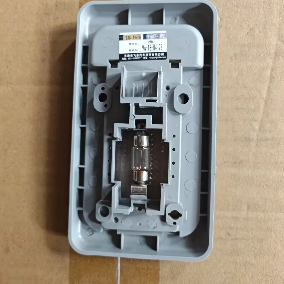 

Лампа для чтения на крыше для Chery Tiggo FAW F5 V2 V5