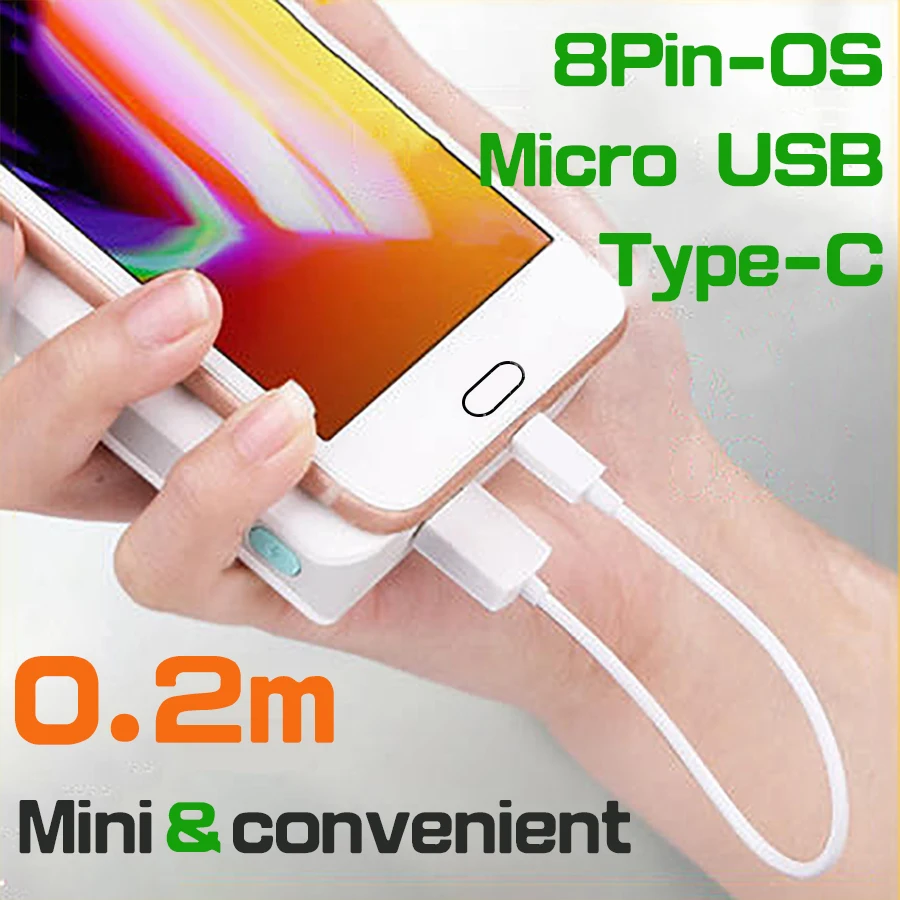 【Fast Ship】2A 20CM Short Fast USB Charger Cord Compatible for Micro Usb/iPhone/Type C Phone Fast Charging Cable 0.2M Data Cable