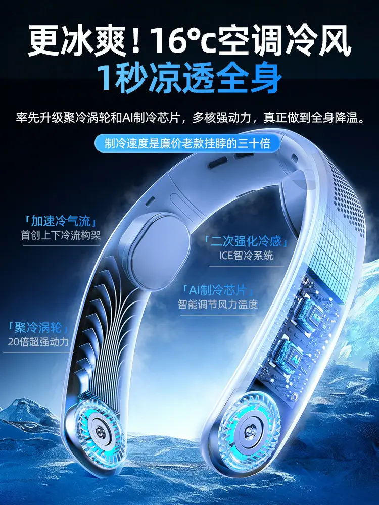 Cooling Hanging Neck Fan USB Silent Rechargeable Portable Mini Air Cooler Long Lasting Outdoor Cooling Gadget For Students