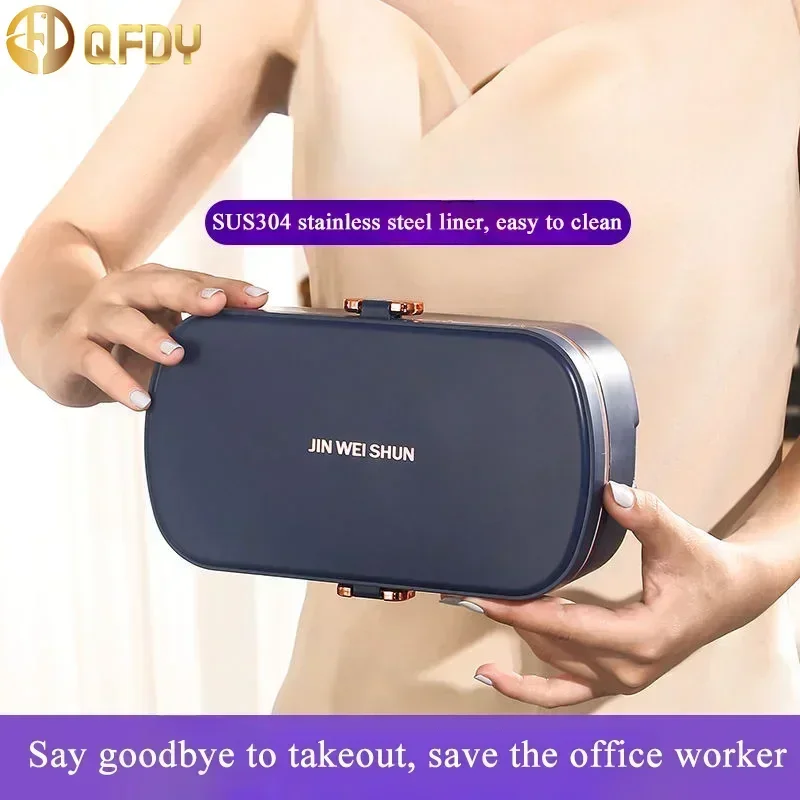 304 stainless steel electric lunch box，Water Free，Heated insulated lunch box can be plugged in for office workers and students