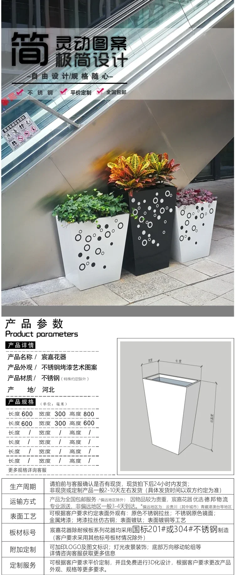 trapezoidal floor, art flower ware, stainless steel metal planting flower box, metal flower bucket