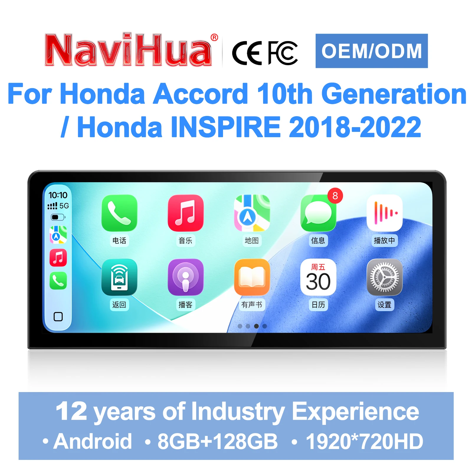 

Автомагнитола Navihua 12.3'' Android с GPS-навигацией и мультимедиа, Carplay, Auto Stereo для Honda Accord 10-го поколения 2018-2022 гг.