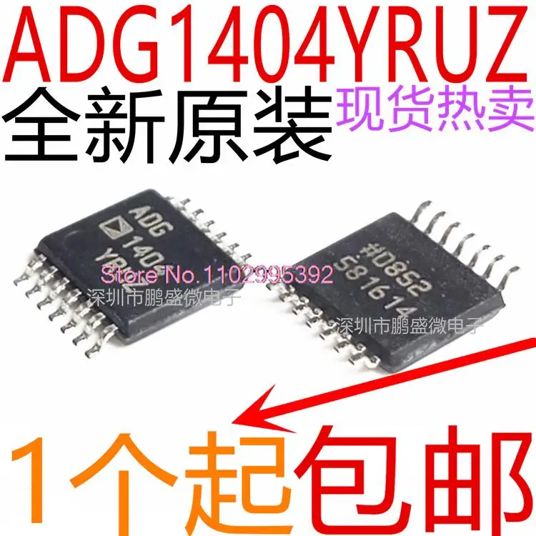 

ADG1404YRUZ ADG1404 TSSOP-14 Original, in stock. Power IC