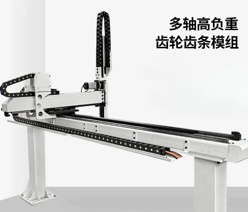 Suitable for YH heavy-duty gantry truss manipulator gear and rack sliding table module linear guide